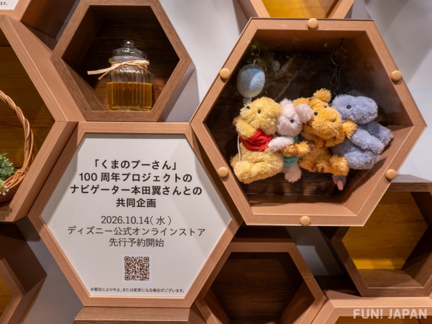 以原作繪本經典小熊維尼為主題的新作聯名系列「100 Years of Winnie the Pooh」本田翼｜小熊維尼 絨毛包包吊飾（含稅8,800日圓）