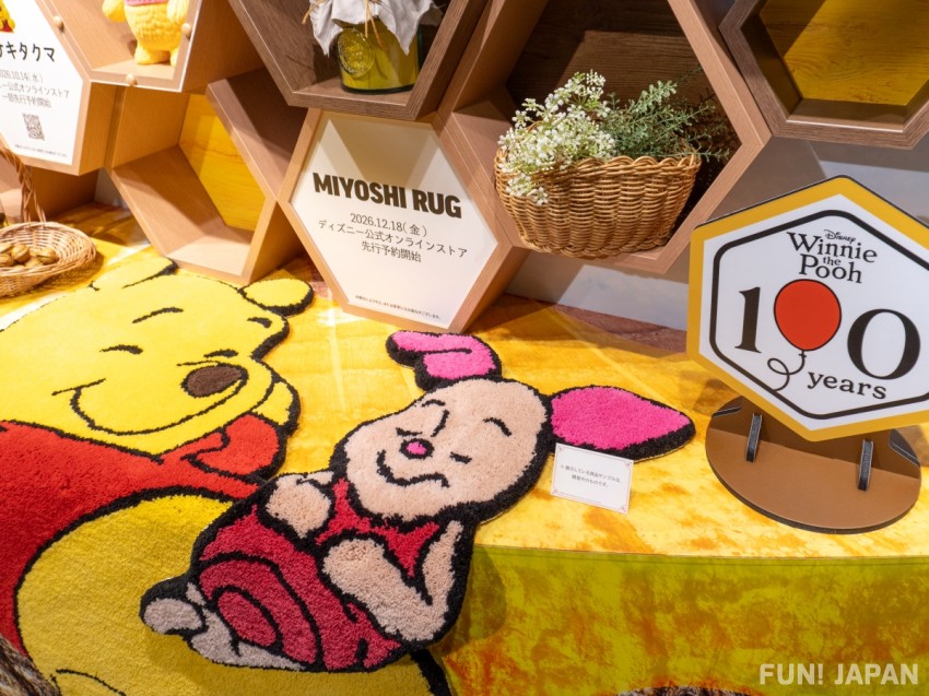 以原作繪本經典小熊維尼為主題的新作聯名系列「100 Years of Winnie the Pooh」MIYOSHI RUG｜小熊維尼與小豬地毯（價格未定）