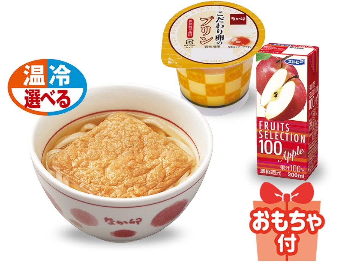 兒童豆皮烏龍麵 UKIUKI套餐