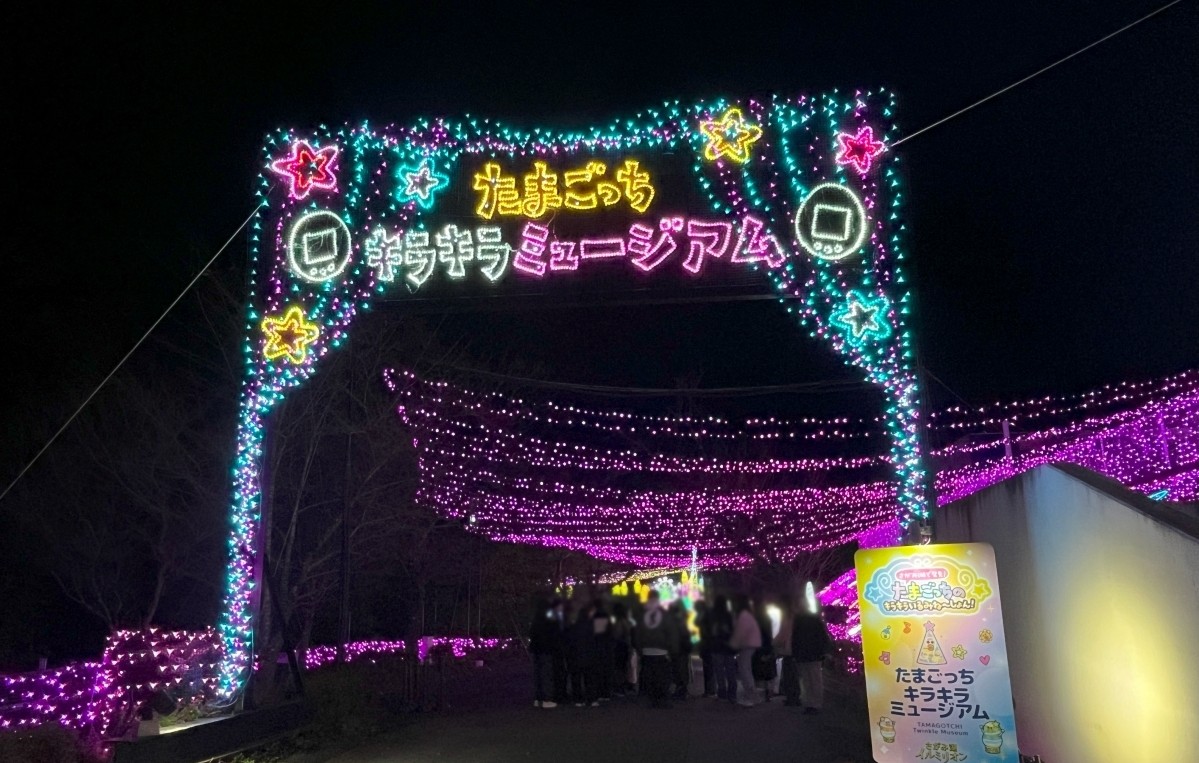 Tamagotchi Sparkling Museum