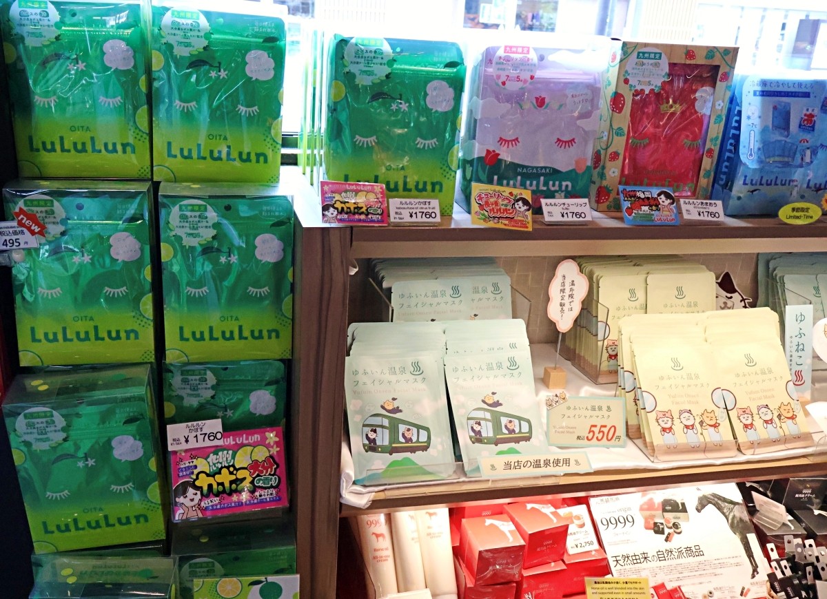 日乃新 店內