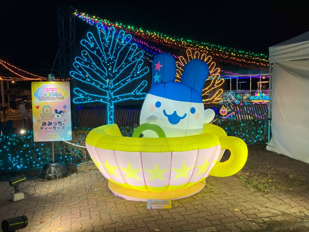 Mimitchi Discovered at Lake Sagami! Tamagotchi Sparkling Illumination!