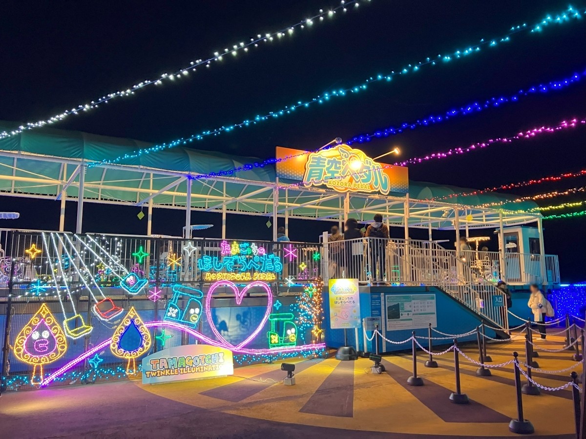 Tamagotchi Starry Sky Pedal