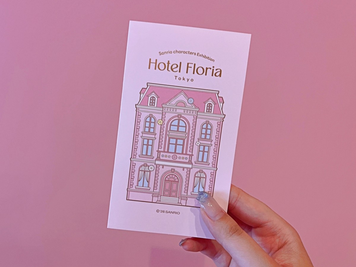 Chìa khóa phòng Hotel Floria Tokyo