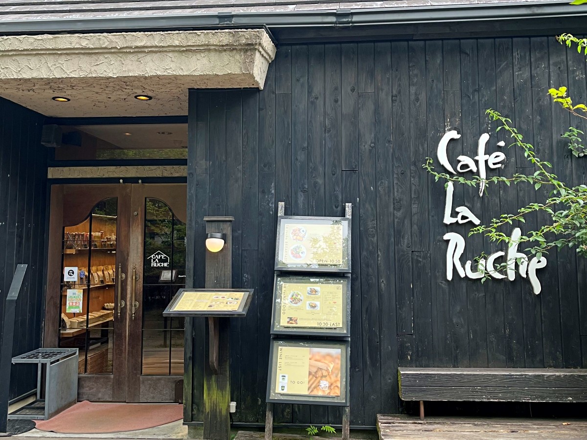 CAFE LA RUCHE