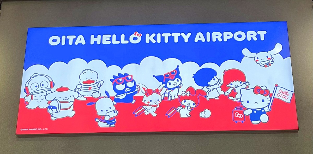 大分機場
