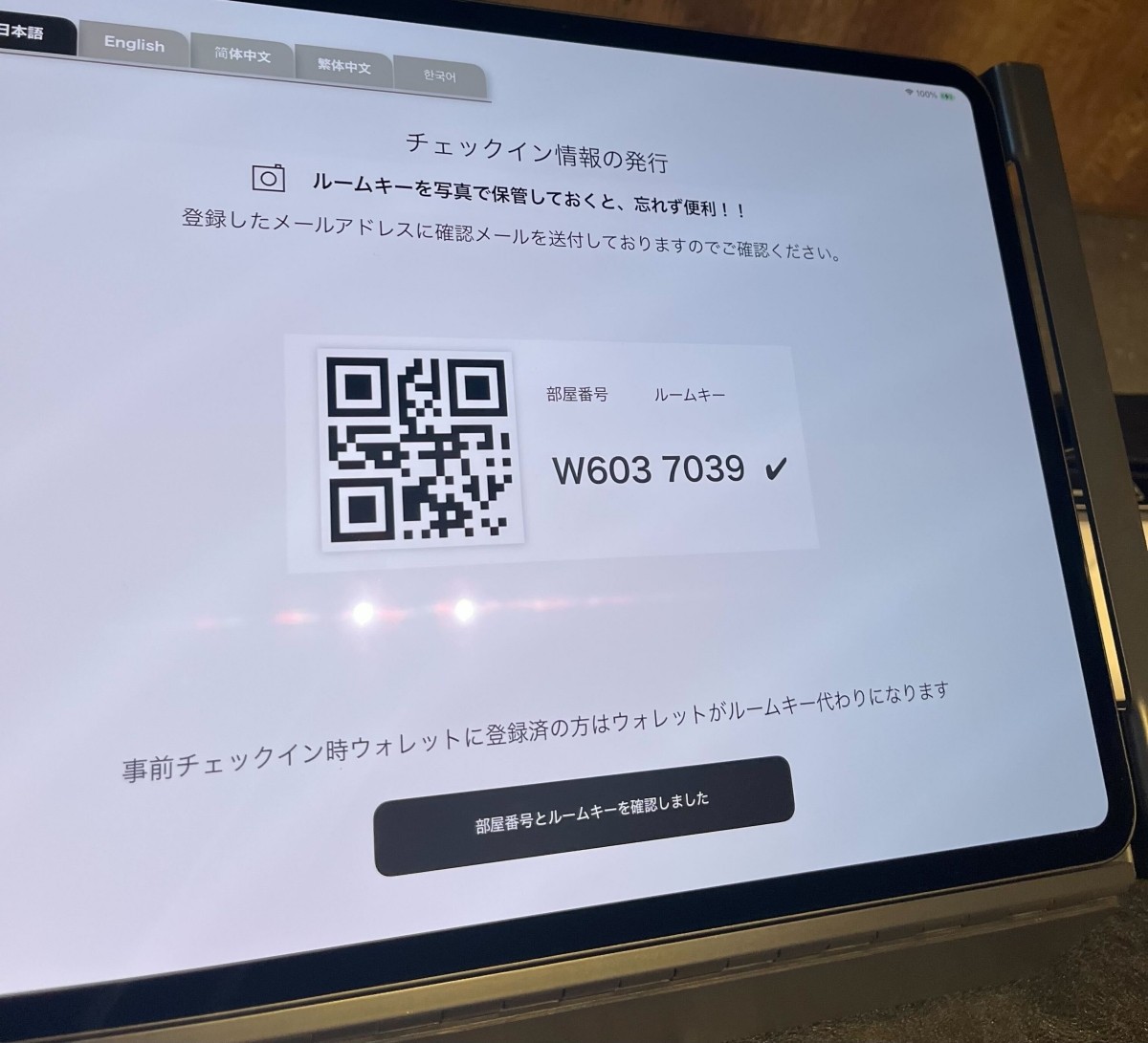 edit x seven Setouchi Shodoshima