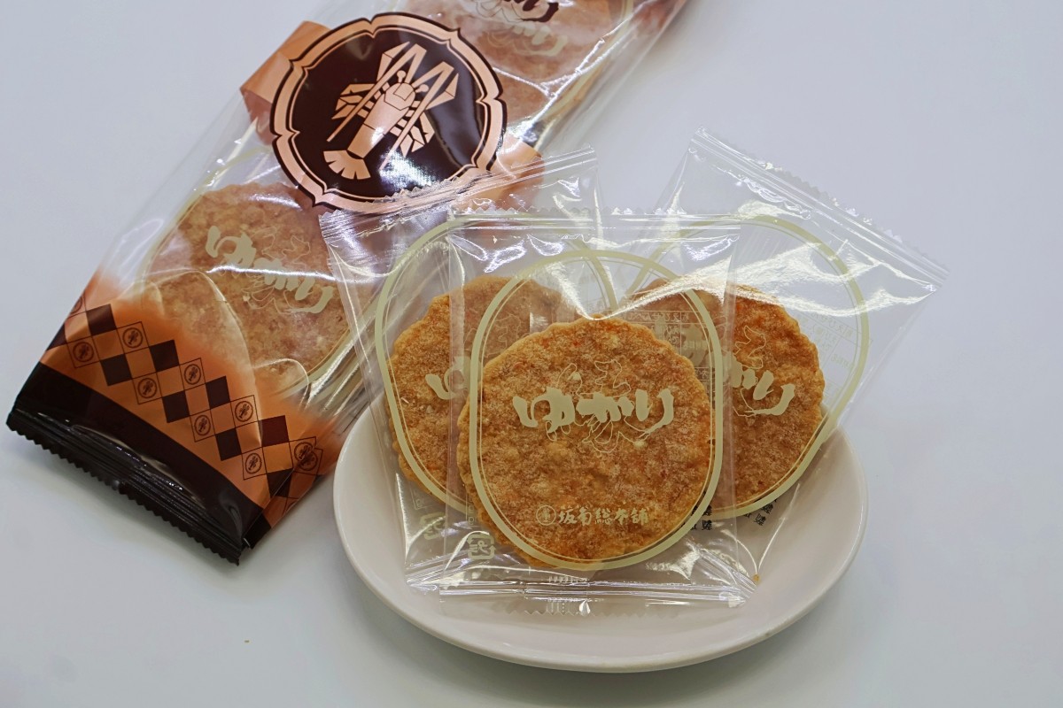 Bánh tôm nướng Yukari