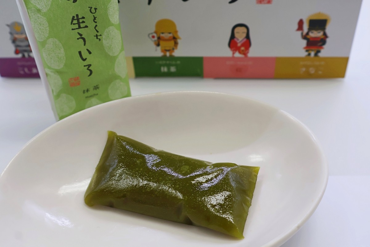 Nama Uiro một miếng