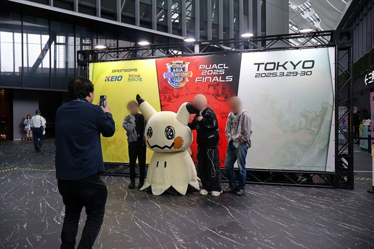 Pokemon Unite Laporan