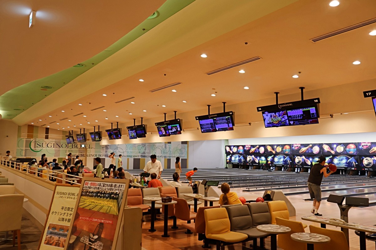 SUGINOI BOWL & PARK Bowling