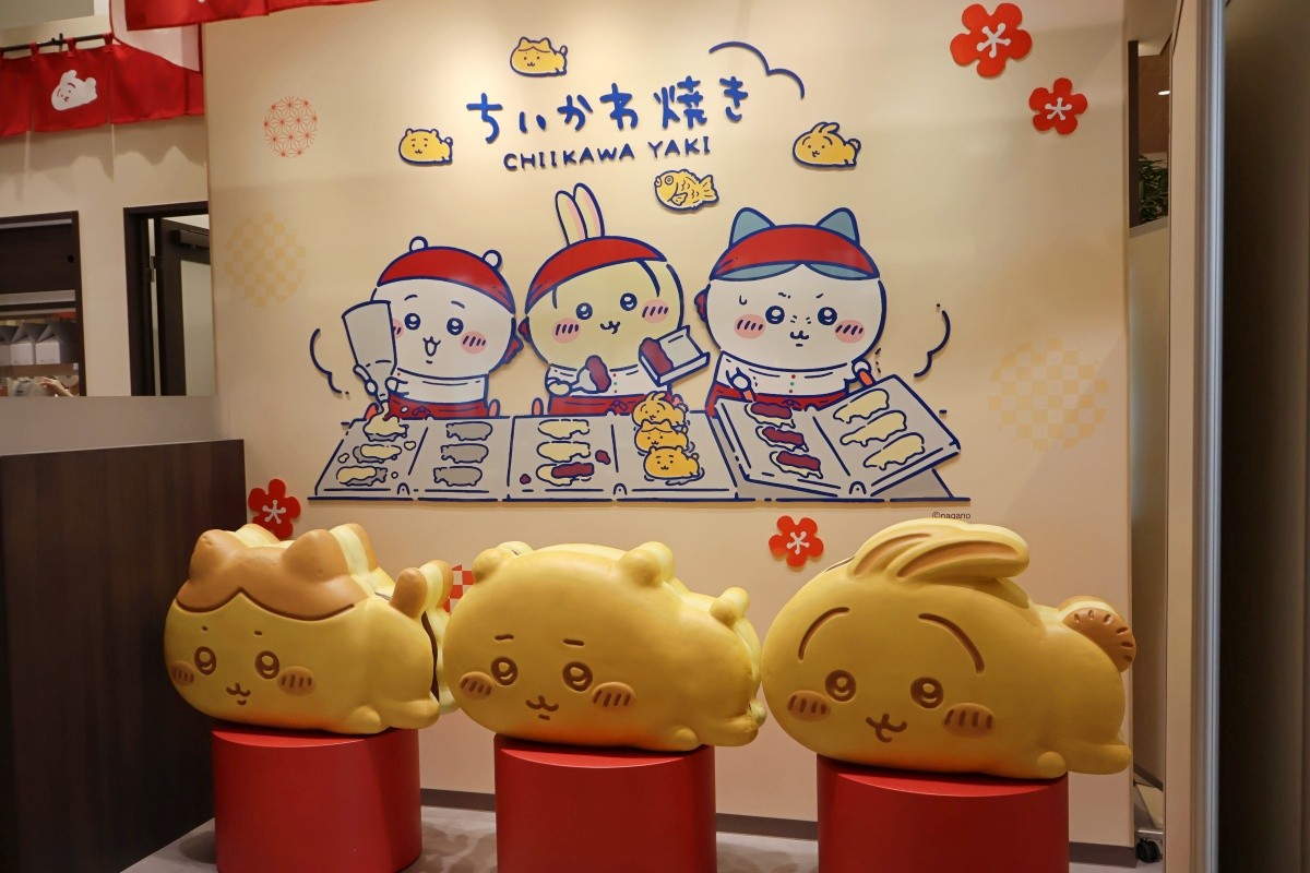 ちいかわ焼き 横浜 味 グッズ 種類