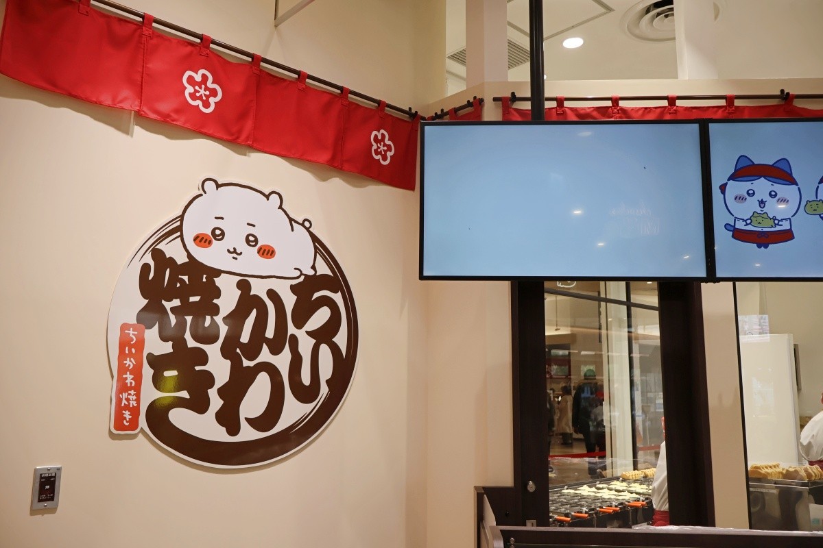ちいかわ焼き 横浜 味 グッズ 種類