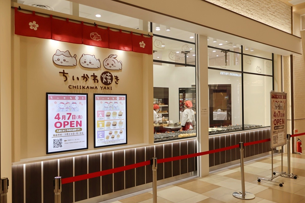 ちいかわ焼き 横浜 味 グッズ 種類