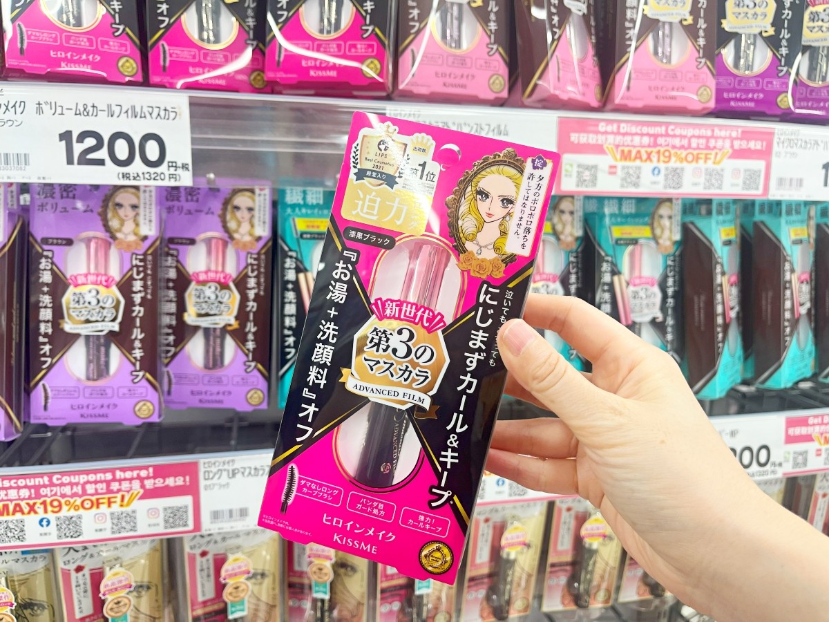 ヒロインメイク KISSME マスカラ