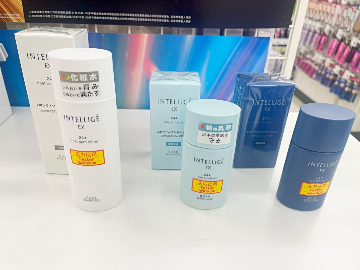 アンテリージェEX