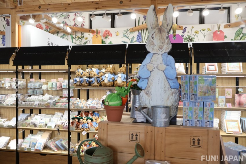 Peter Rabbit ™ Merchandise