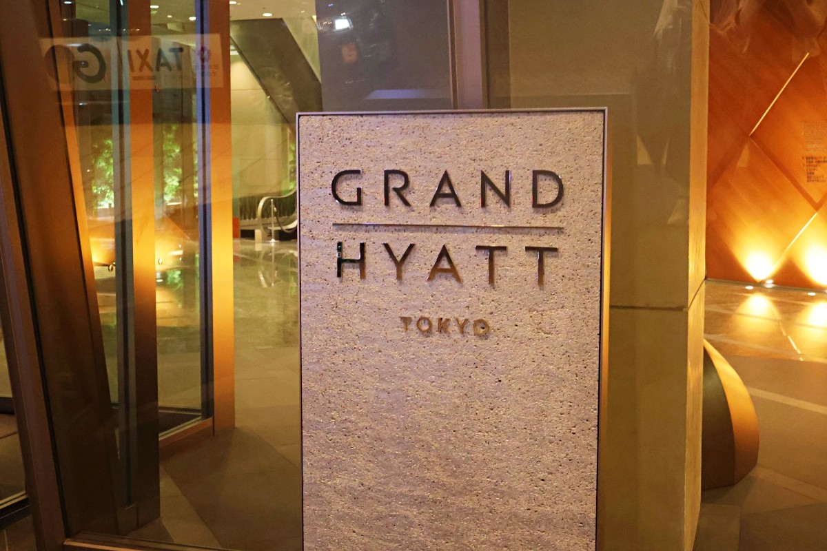 Grand Hyatt Tokyo