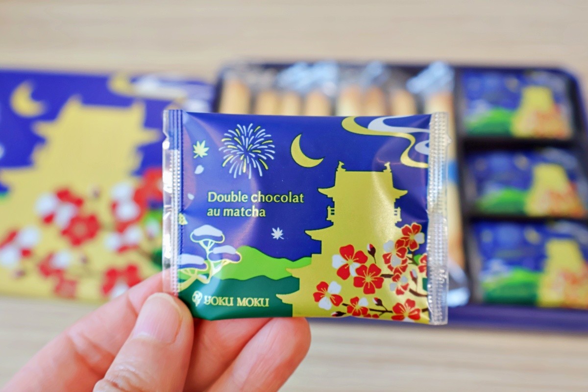 ヨックモック シガール 空港 限定 抹茶