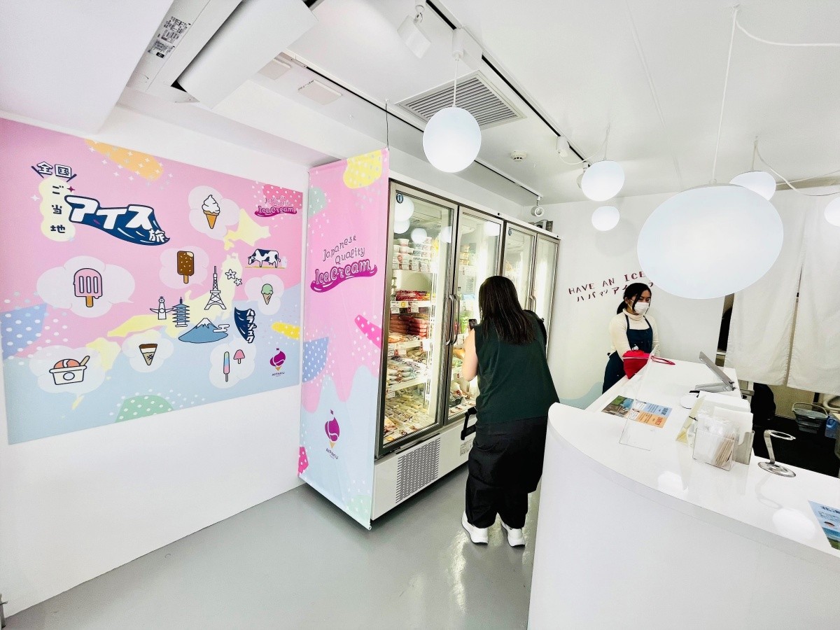 あいぱく TOKYO 原宿 アイス 専門店 おすすめ