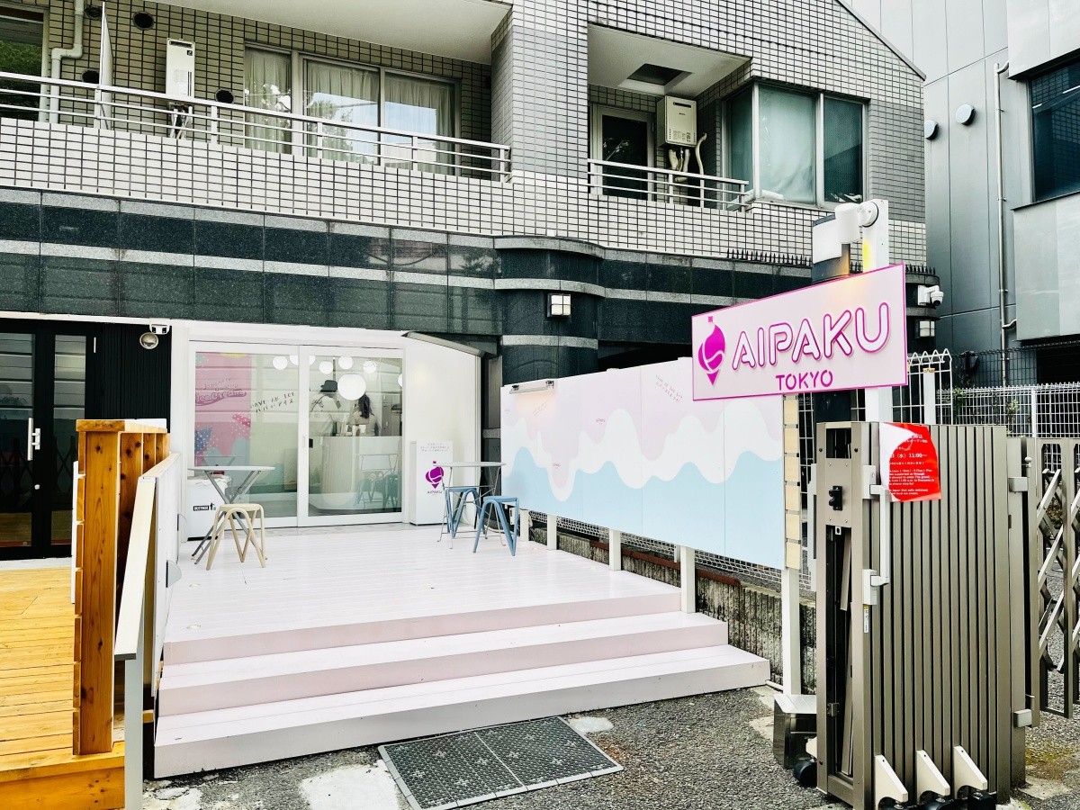 あいぱく TOKYO 原宿 アイス 専門店 おすすめ