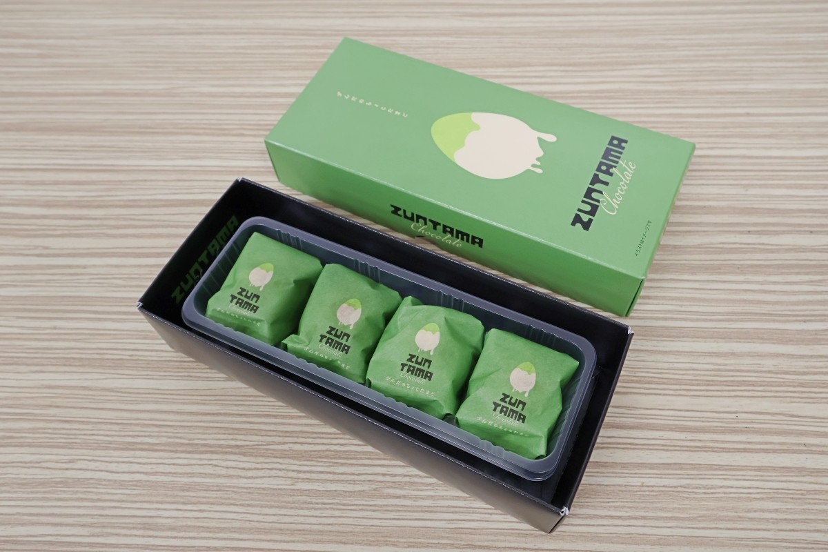 仙台 お土産 定番 常温 お菓子 レア 知る人ぞ知る ずんだのチョコたまご