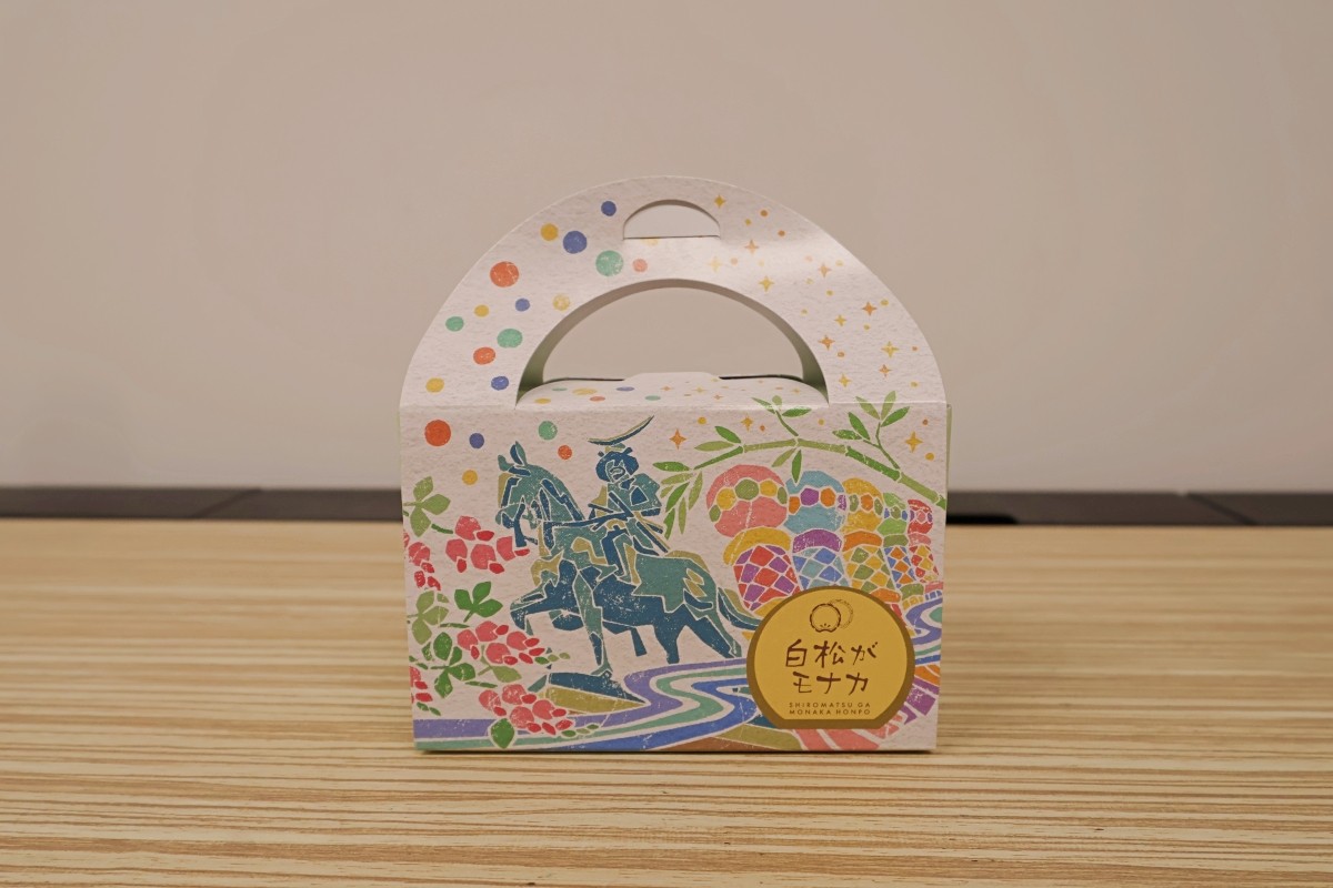 仙台 お土産 定番 常温 お菓子 レア 知る人ぞ知る 白松がモナカ
