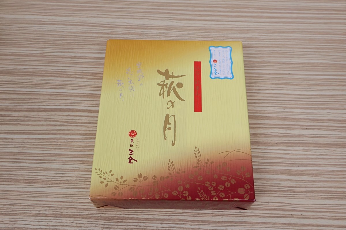 仙台 お土産 定番 常温 お菓子 レア 知る人ぞ知る 萩の月