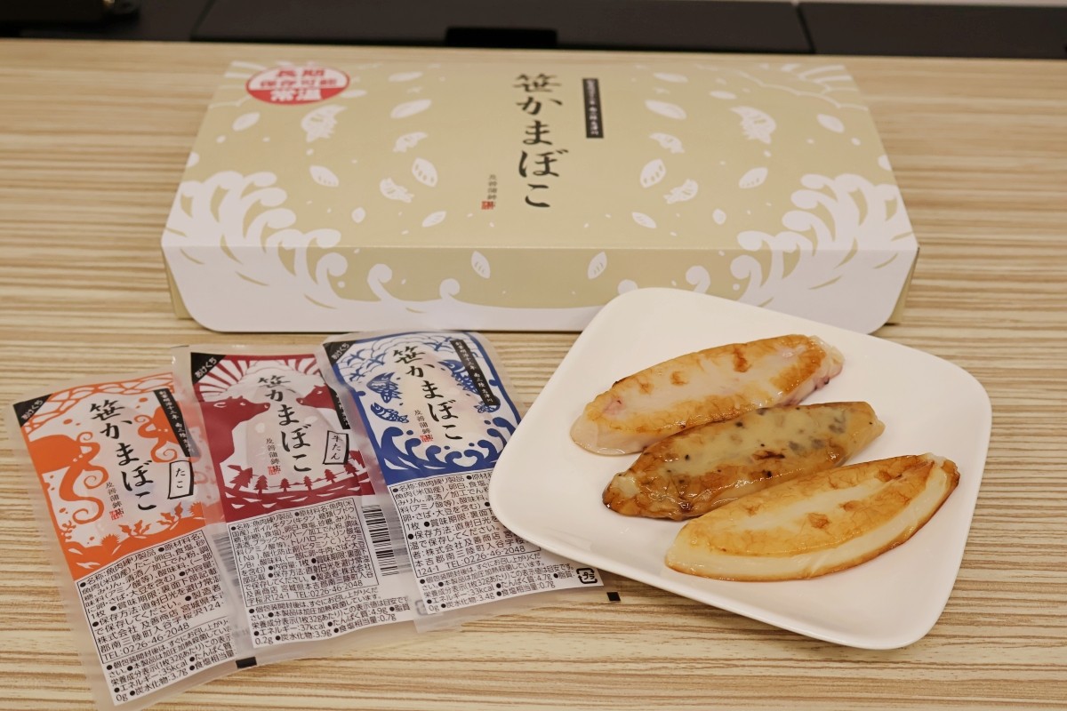 仙台 お土産 定番 常温 お菓子 レア 知る人ぞ知る 常温保存 笹かまぼこ