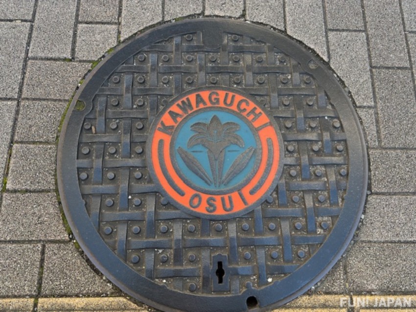 [Trước ga Kawaguchi] Nắp cống thành phố Kawaguchi