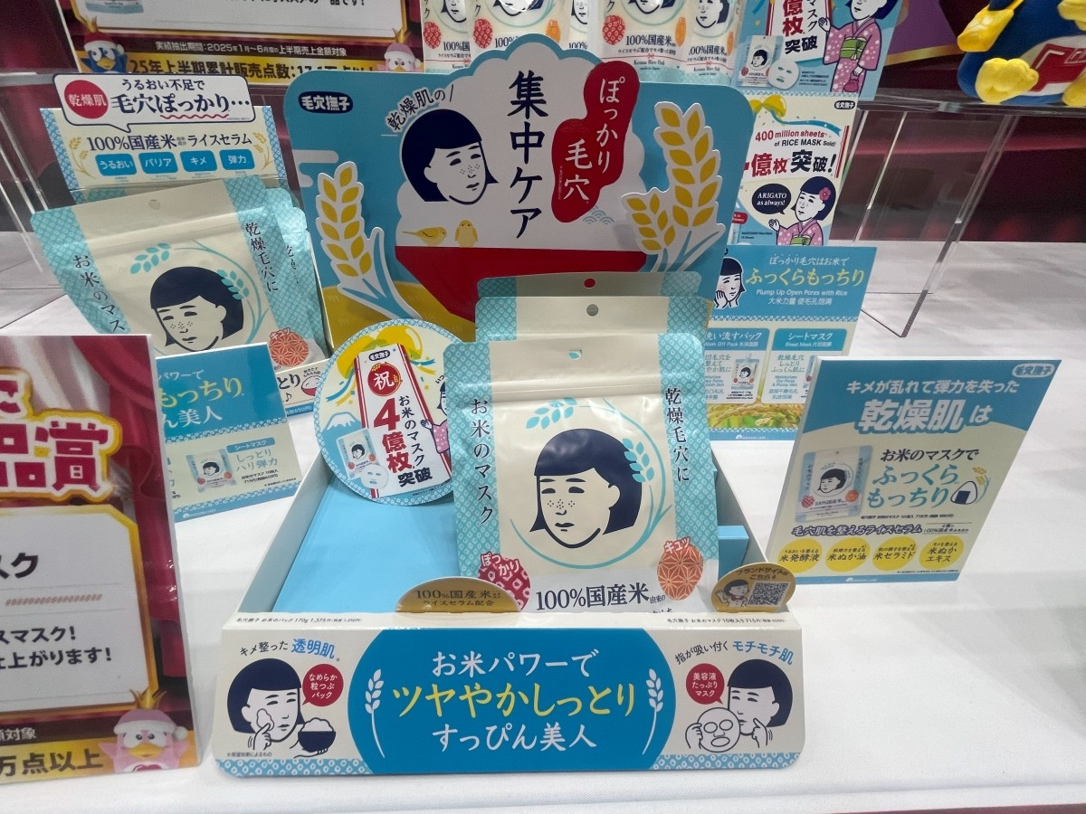 石澤研究所 毛穴撫子米面膜