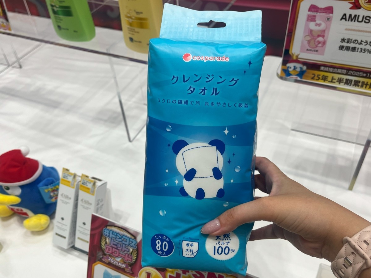 ppiit cosparade抽取式卸妝巾