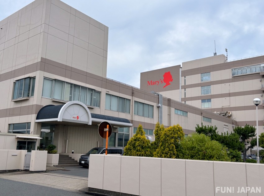 メリーチョコレート船橋工場