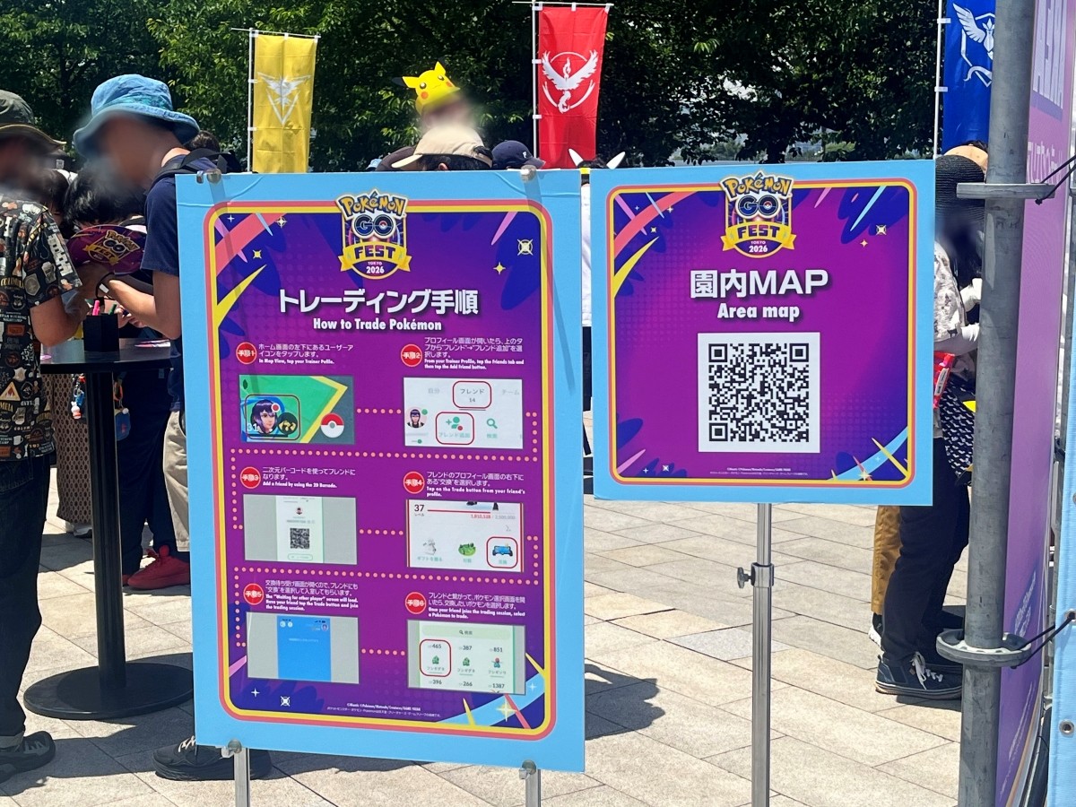 Pokémon GO Fest 2026: Tokyo