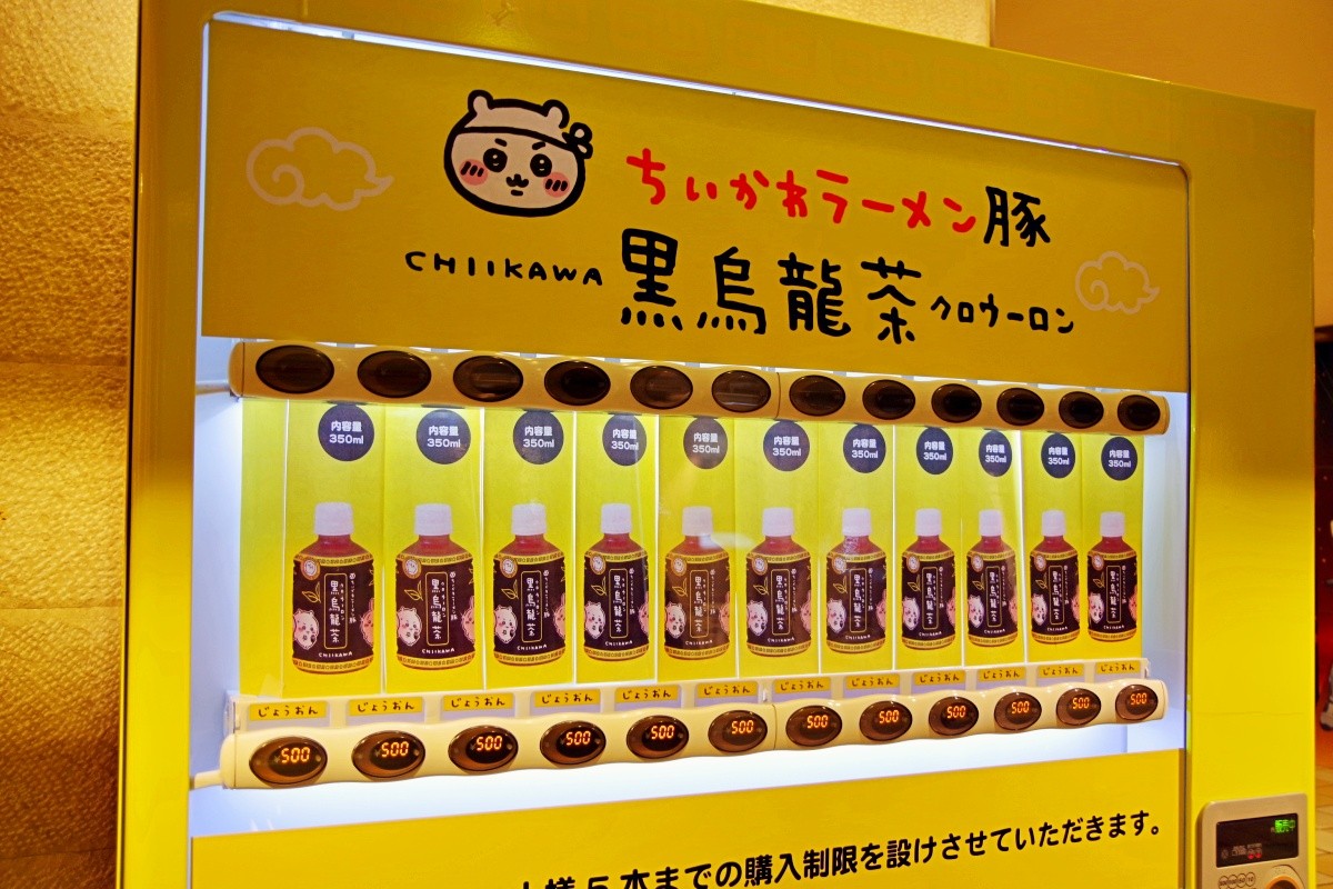 Chiikawa Ramen Buta Tokyo Ikebukuro  Menu, Merchandise, and Recommendations
