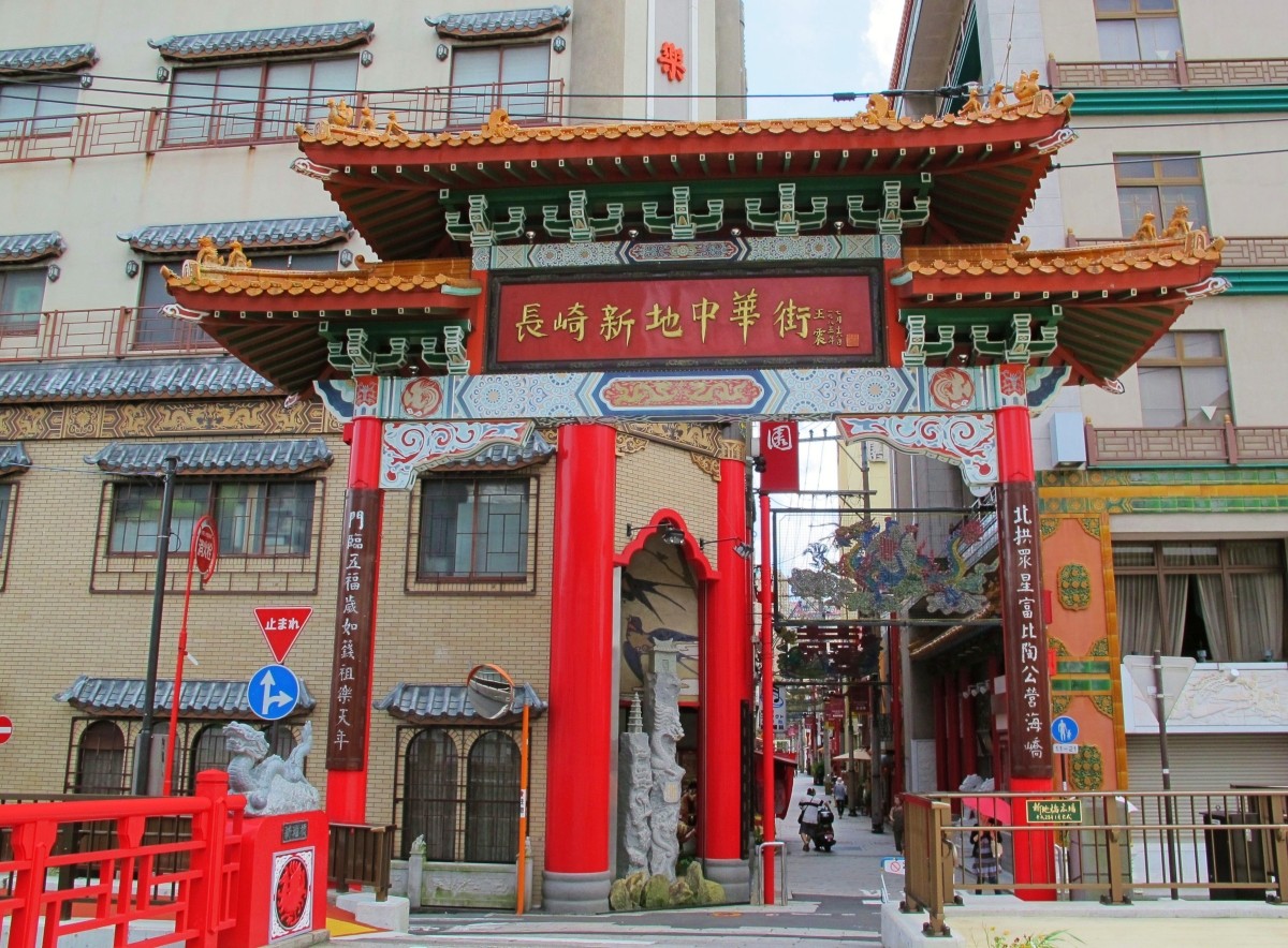 長崎新地中華街