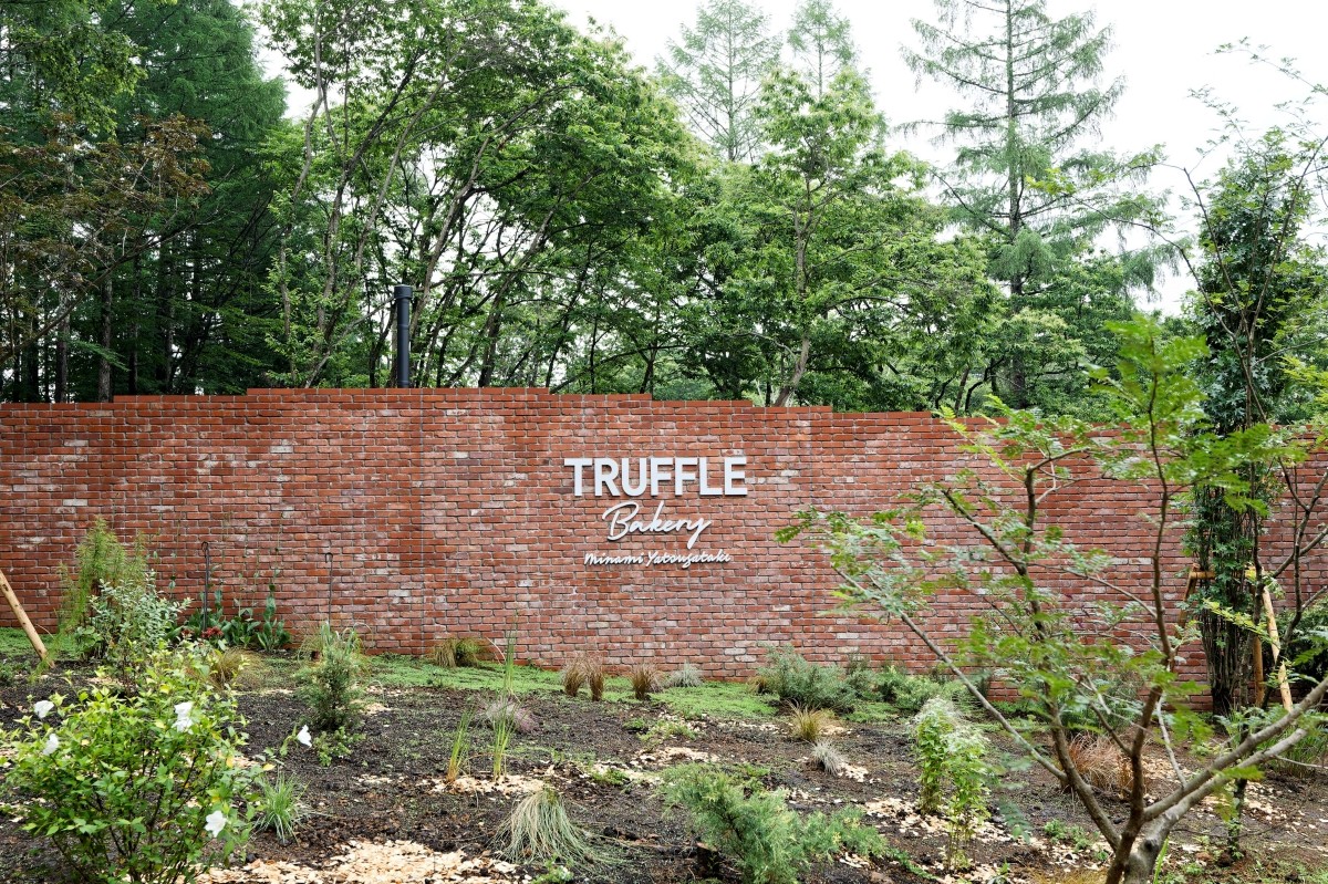 TruffleBAKERY