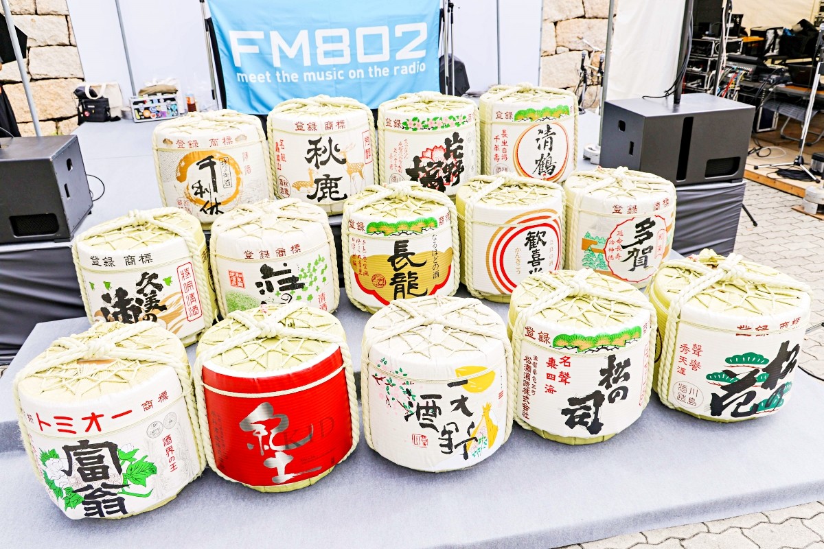 Osaka Sake Square 2025
