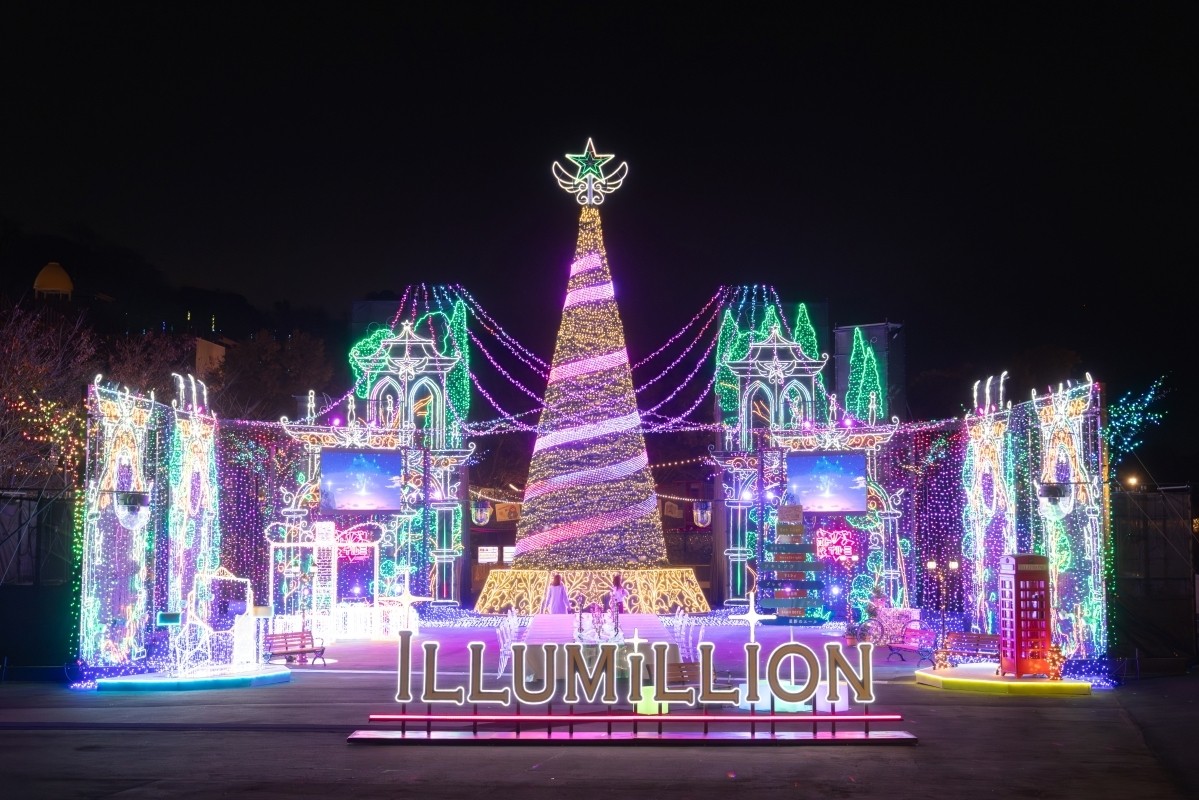 Otoillumi Sagamiko Illumillion