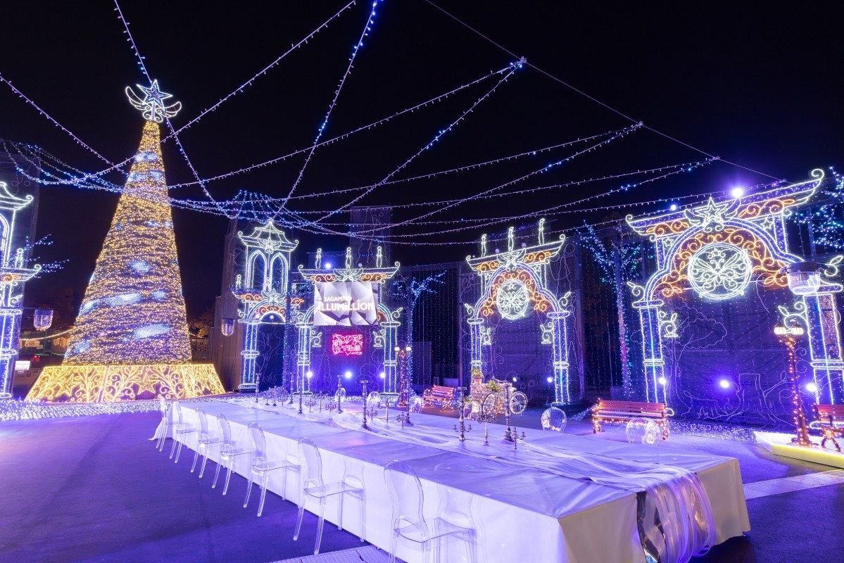 Otoillumi Sagamiko Illumillion