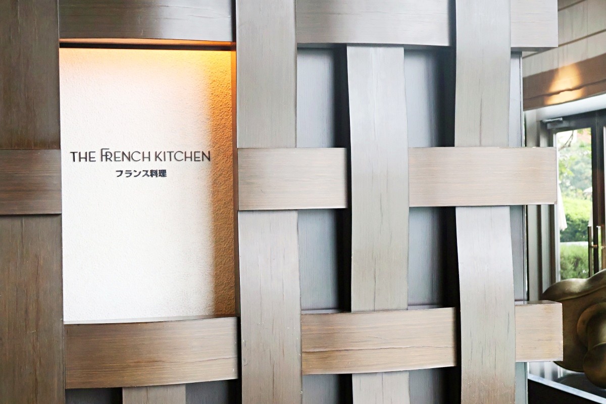 The French Kitchen