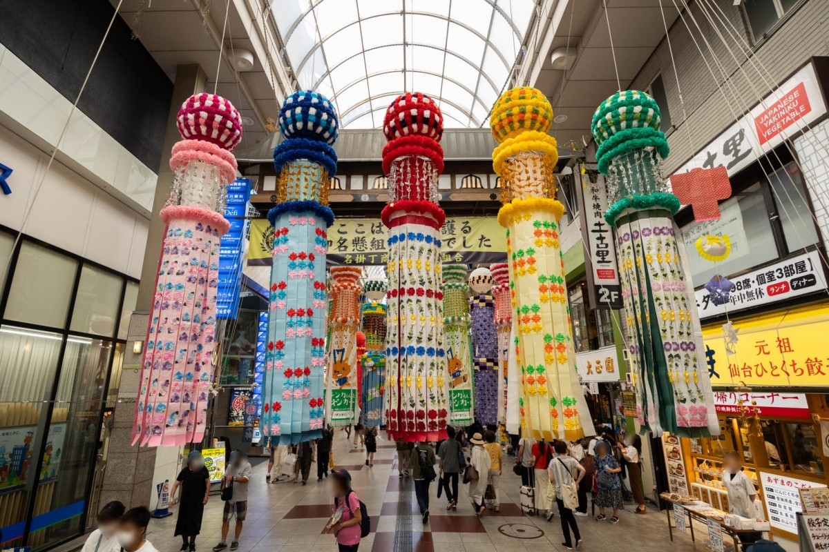 Sendai Tanabata Matsuri: Colorful Tanabata streamers decorating the shopping streets