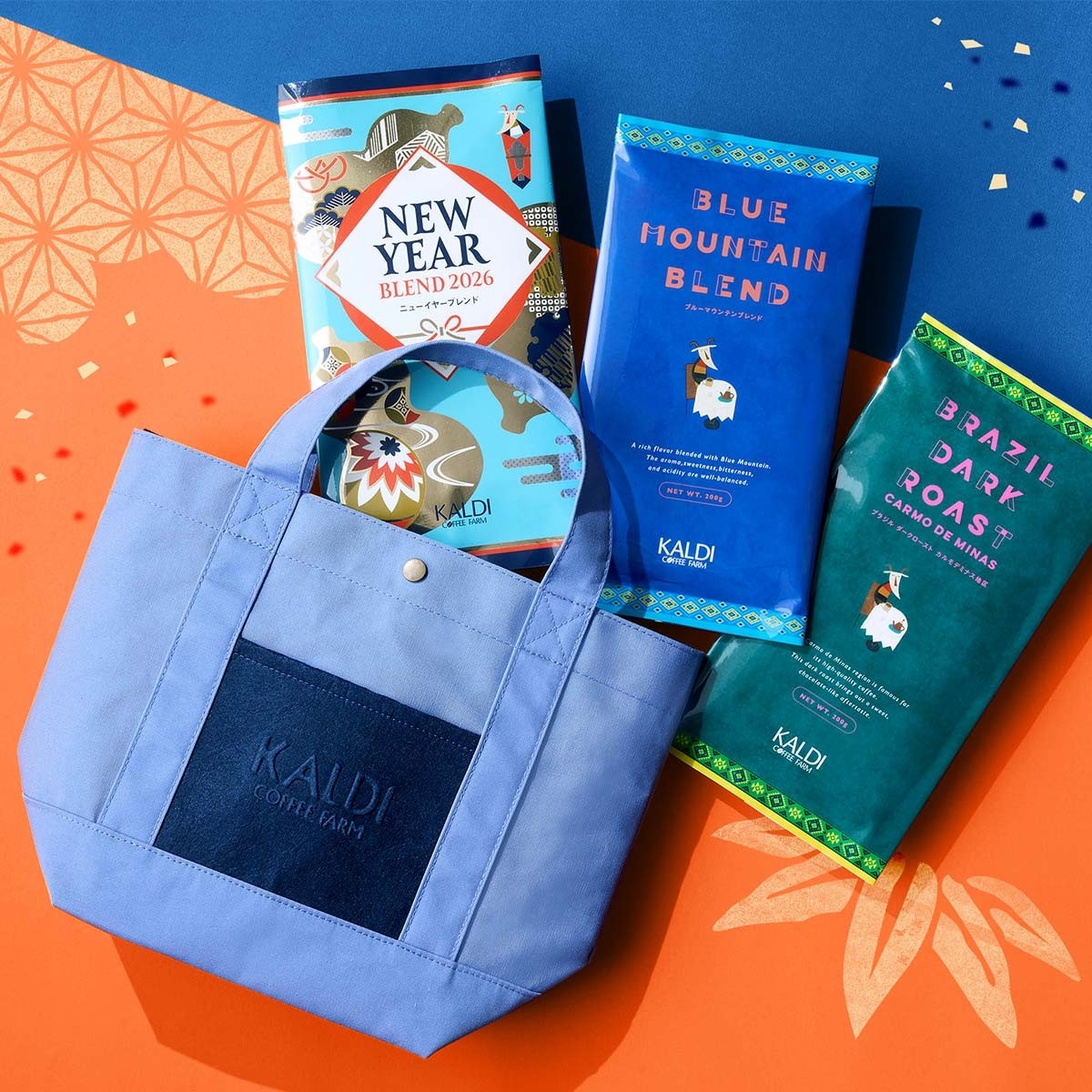 Popular Coffee Lucky Bag