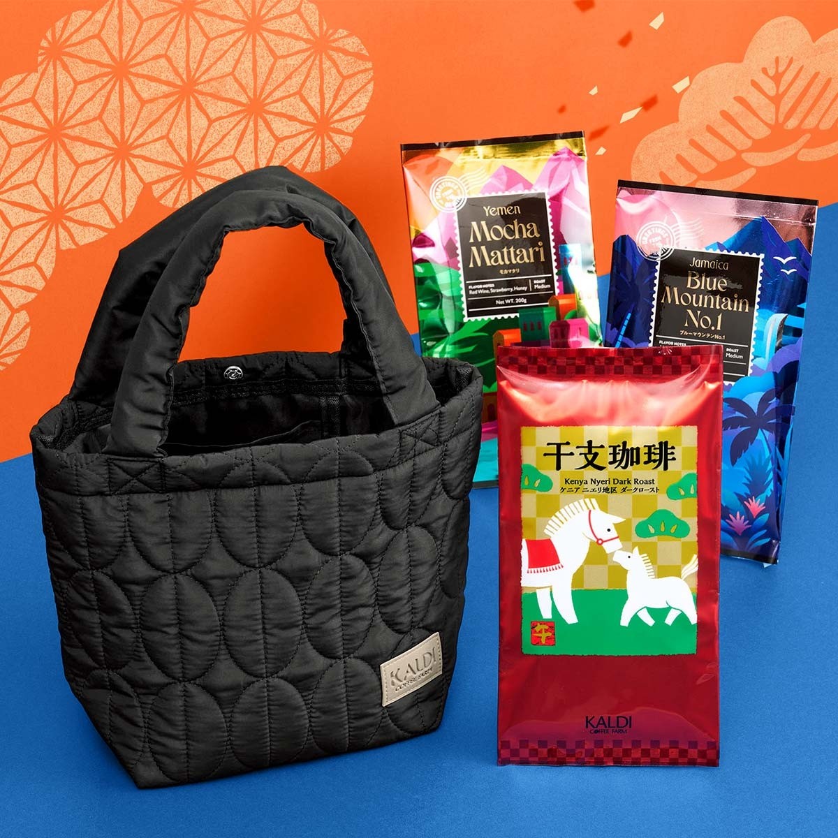 Luxury Coffee Lucky Bag