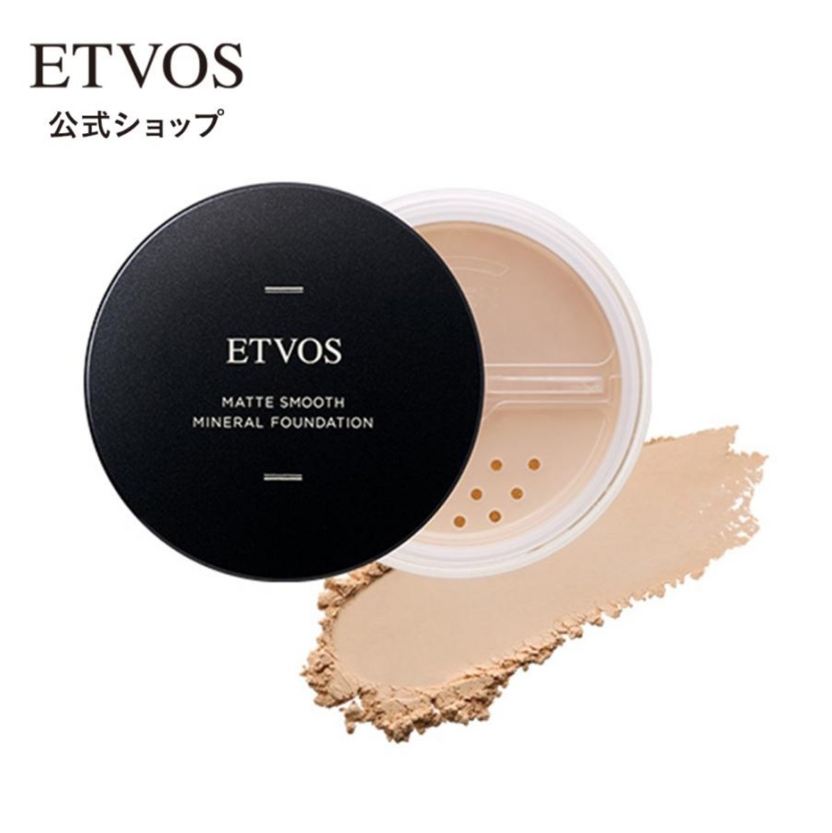 ETVOS 柔霧無瑕防曬礦物粉底#40