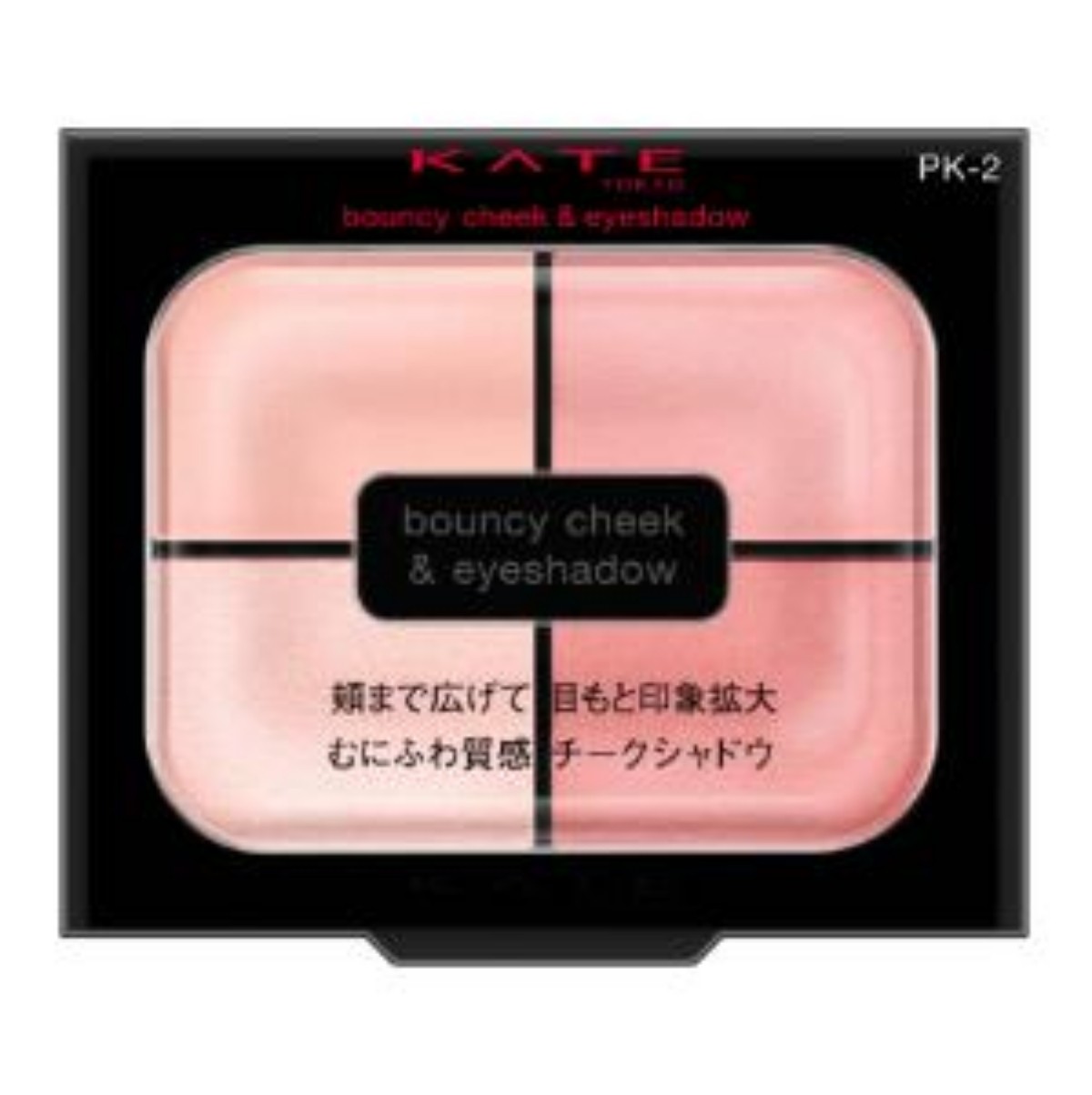 KATE 彈潤腮紅眼影 PK-2