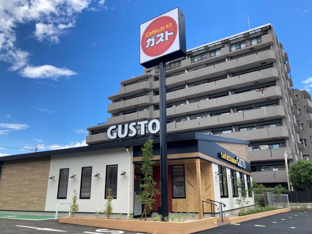 Gusto
