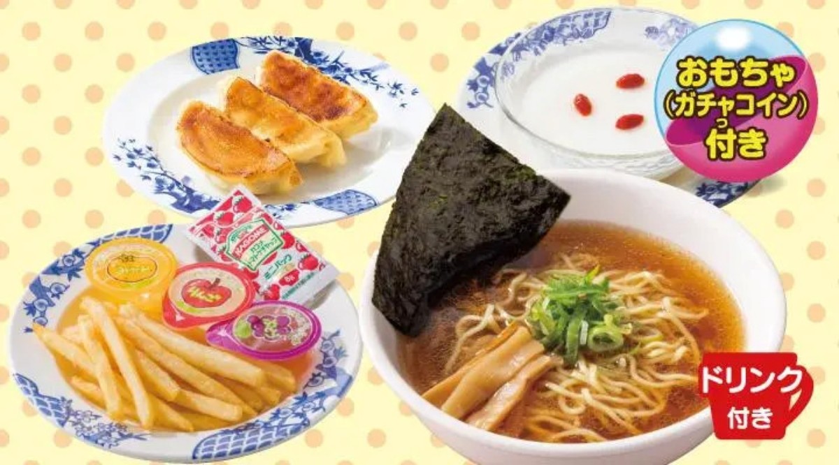 幸運中華套餐