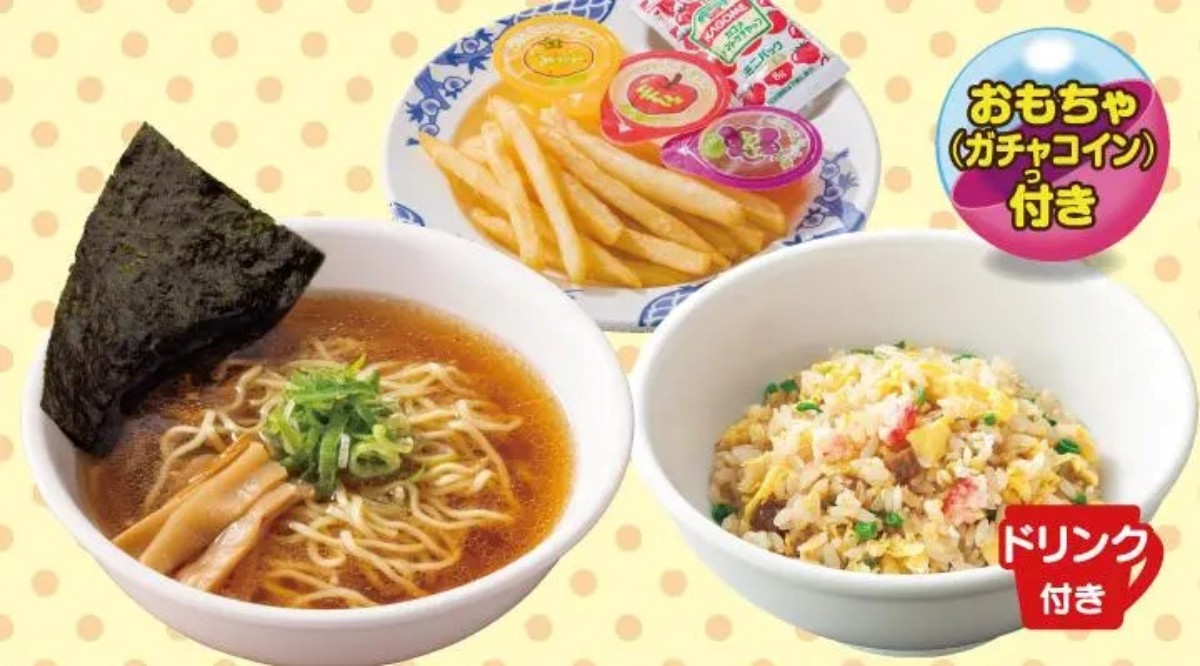 幸運拉麵&炒飯套餐