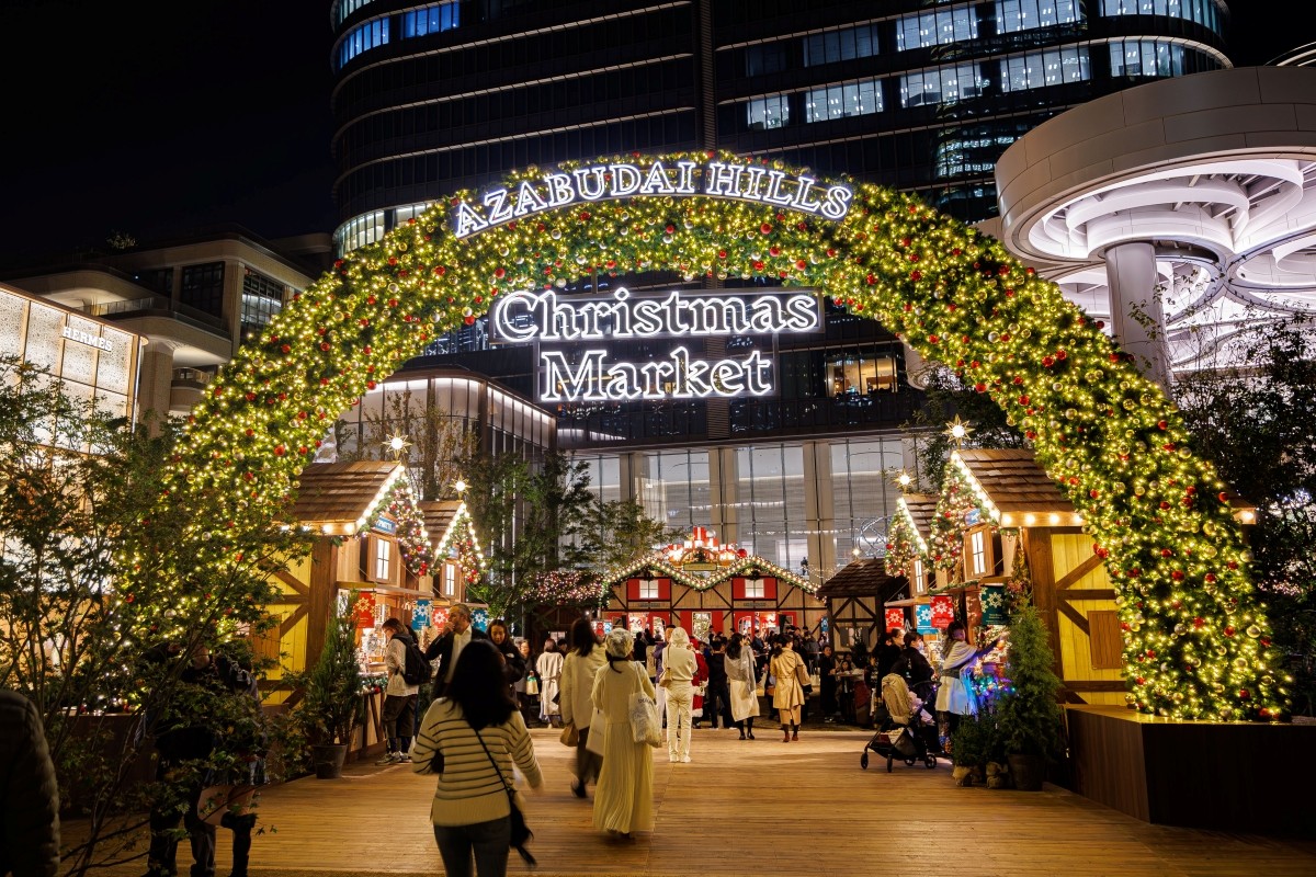 Tokyo Azabudai Hills Christmas 2025